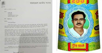 বিড়ির পক্ষে ১০ এমপি’র চিঠিতে জনস্বাস্থ্য ঝুঁকির উদ্বেগ