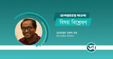 ধর্মীয় সাম্প্রদায়িক অসহিষ্ণুতা