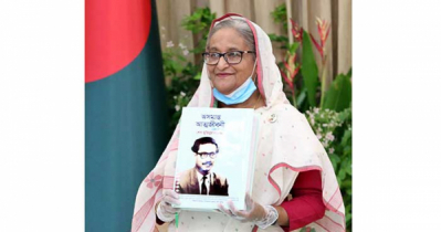 দৃষ্টিহীনরাও পড়বেন বঙ্গবন্ধুর অসমাপ্ত আত্মজীবনী, ব্রেইলবই উদ্বোধন