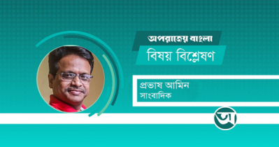 ধর্মনির্বোধ রহিমরা ধর্ম ও রাষ্ট্র কোনটাই বোঝেন না