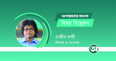 সৌমিত্রর মৃত্যু সংবাদ উপস্থাপনার ‘সুলুক সন্ধান’