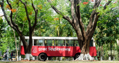 ২০২০-২১ শিক্ষাবর্ষে নতুন নিয়মে হবে ঢাকা বিশ্ববিদ্যালয়ে ভর্তি পরীক্ষা