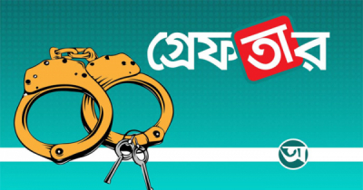 কমিটি ঘোষণার পরপরই আটক তিন ছাত্রদলকর্মী