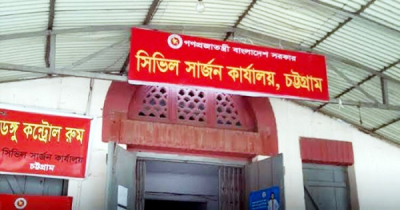 করোনায় মৃত্যশূন্য চট্টগ্রামে আক্রান্ত ১২