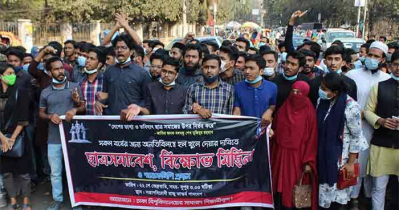 চলতি মাসেই ঢাবির হল খোলার বিষয়ে আলোচনা মঙ্গলবার