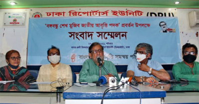 ‘বঙ্গবন্ধু শেখ মুজিব জাতীয় আবৃত্তি পদক’ দেবে বাংলাদেশ আবৃত্তি সমন্বয় পরিষদ