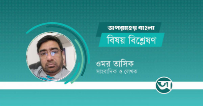 করোনাভাইরাস বাংলাদেশের জন্য আশির্বাদ বয়ে আনতে পারতো