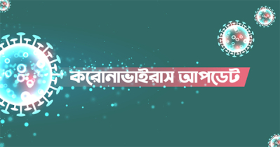 ২৪ ঘণ্টায় চট্টগ্রামে ৪৩ জন করোনায় আক্রান্ত