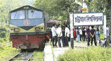 চট্টগ্রাম বিশ্ববিদ্যালয়ে ভর্তি পরীক্ষা শুরু