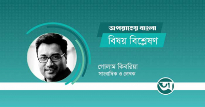 ‘কৃতজ্ঞতাস্বরূপ উপহার’ নাকি ‘নিরুপায় চাওয়া’?