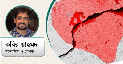 জয়নাল-দীপালী-জাফরদের ভালোবাসার রক্তগোলাপ