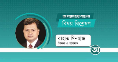 ভাষা আন্দোলনে গুলি ও নূরুল আমিনের সেই অদ্ভুত সাফাই!