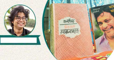 মহানায়ক ও কালপেঁচার মহাপ্রয়াণ দিবস