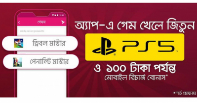 Chance to win Sony PlayStation 5 playing games in bKash app