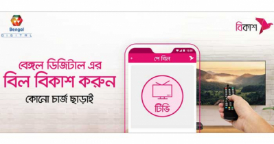 Bengal Digital customers can pay bill through bKash