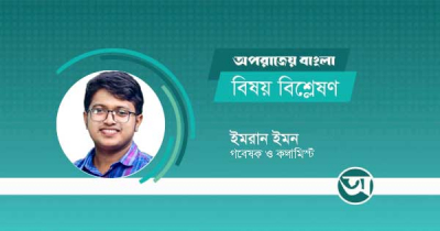 করোনাকে রুখতে টিকাই শেষ আশ্রয়স্থল