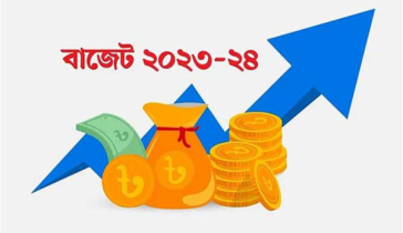 ২০২৩-২৪ বাজেট : যেসব পণ্যের দাম বাড়তে পারে