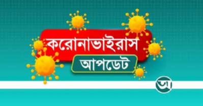 চট্টগ্রামে করোনায় নতুন ৭ আক্রান্ত, মৃত্যু নেই