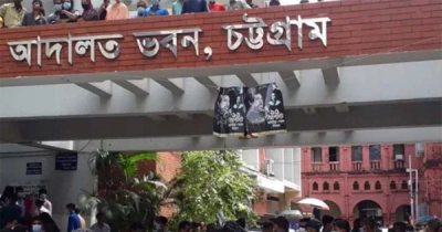 চট্টগ্রামে ৫ জেএমবি সদস্যের মৃত্যুদণ্ড