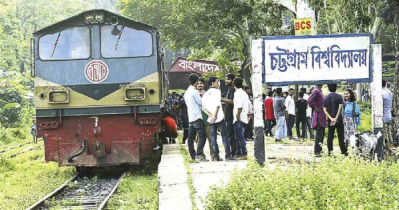 ৫৬ বছরে চট্টগ্রাম বিশ্ববিদ্যালয়