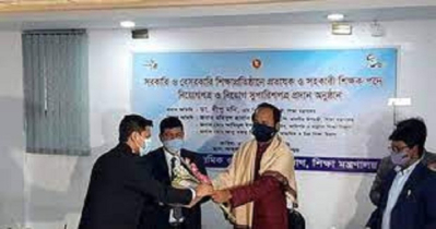 অবশেষে নিয়োগপত্র পেলেন ৩৬ হাজার শিক্ষক