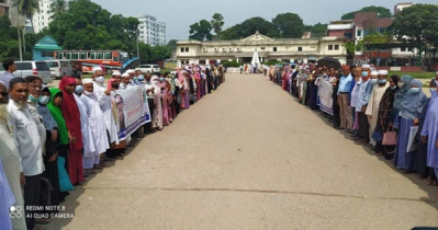 প্রাথমিক শিক্ষকদের সুবিধা বাতিলের প্রতিবাদে কুমিল্লায় মানববন্ধন