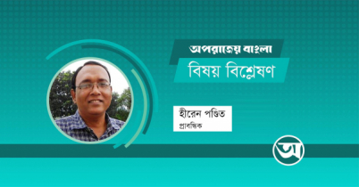 প্রান্তিক ও সুবিধাবঞ্চিত মানুষের স্বাস্থ্যসেবা সহজলভ্য করা জরুরি