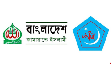 জামায়াত-শিবির নিষিদ্ধের প্রজ্ঞাপন প্রত্যাহার