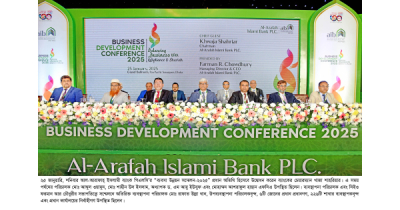 Business Development Conference of Al-Arafah Islami Bank held