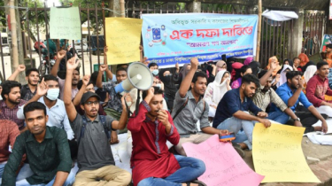 সাত কলেজের শিক্ষার্থীদের গণঅনশনের হুঁশিয়ারি