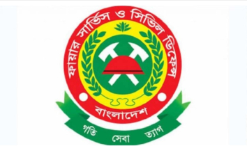 ফায়ার সার্ভিসে নতুন হটলাইন নম্বর ১০২