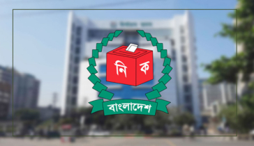 দুই সিটি ও ৬ পৌরসভায় নির্বাচন, ৯ মার্চ সাধারণ ছুটি