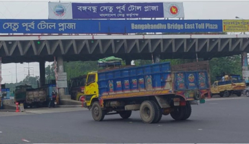 ২৪ ঘণ্টায় তিন কো‌টি টাকা ছা‌ড়ি‌য়ে‌ছে বঙ্গবন্ধু সেতুর টোল