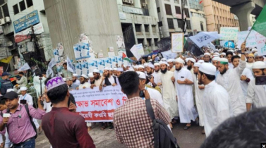 মহানবীকে কটূক্তির প্রতিবাদে রাজধানীতে বিক্ষোভ