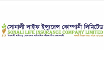 সোনালী লাইফ ইন্স্যুরেন্স নভেম্বর মাসে ৪১.৩ কোটি টাকার বীমা দাবী নিষ্পত্তি করেছে