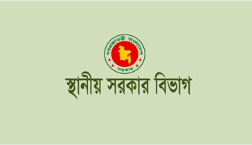 ৩২৩ পৌরসভার মেয়র অপসারণ